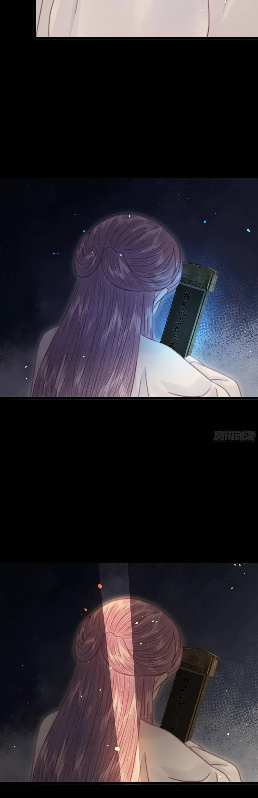 Trọng Sinh Chi Ác Phi Nghịch Tập - Chapter 35 - Page 6