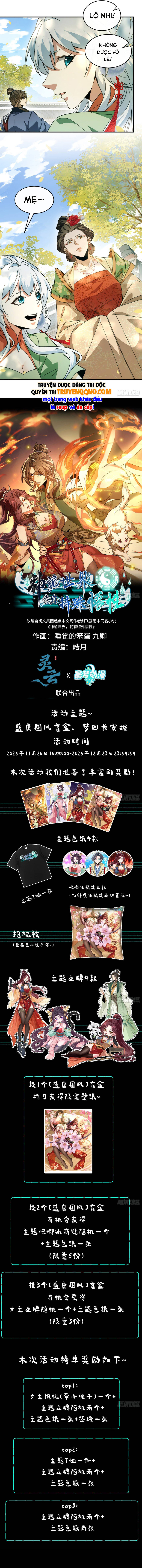 Thần Quỷ Thế Giới, Ta Có Ngộ Tính Đặc Biệt. - Chapter 25 - Page 6