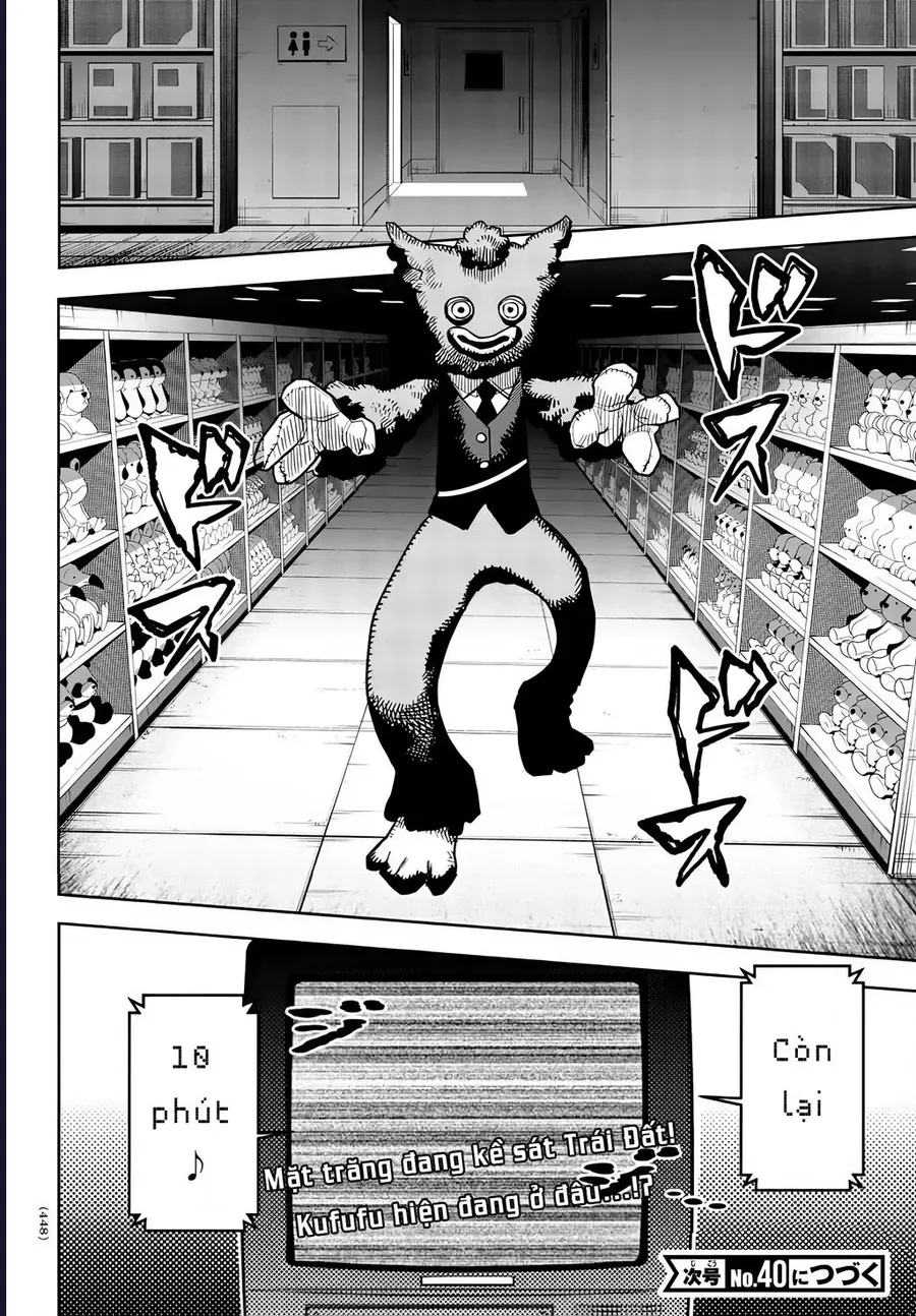 Shy - Chapter 283 - Page 19