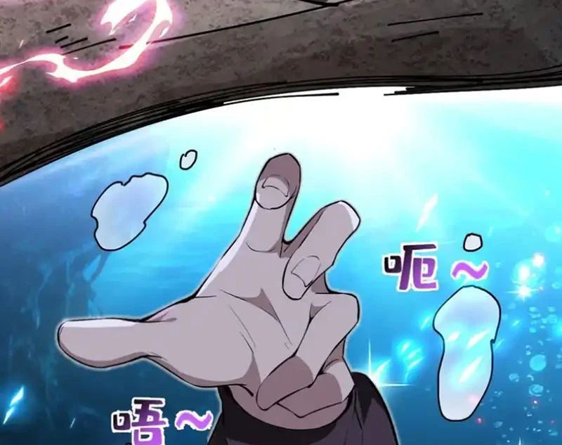 Người Khác Luyện Cấp Ta Tu Tiên, Tới Đại Thừa Kỳ Thì Rời Núi - Chapter 25 - Page 125