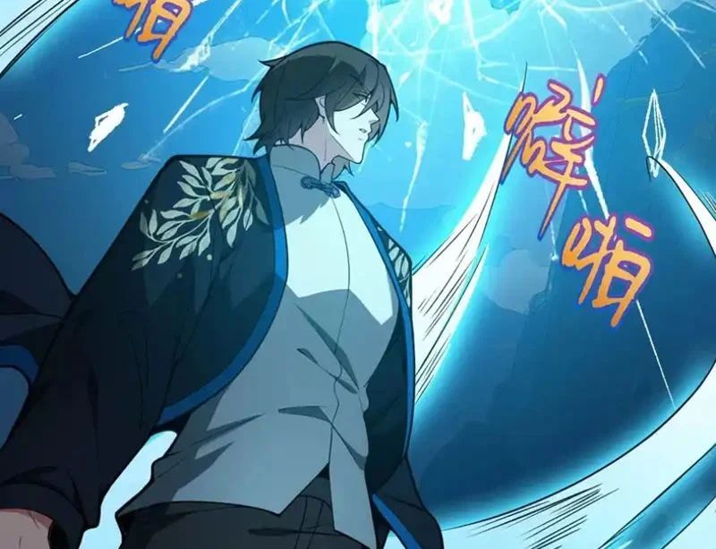 Người Khác Luyện Cấp Ta Tu Tiên, Tới Đại Thừa Kỳ Thì Rời Núi - Chapter 25 - Page 9