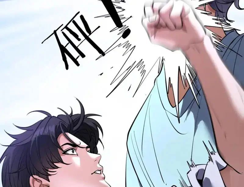 Thần Hào Như Ta, Làm Tra Nam Cũng Là Hợp Lý - Chapter 20 - Page 23