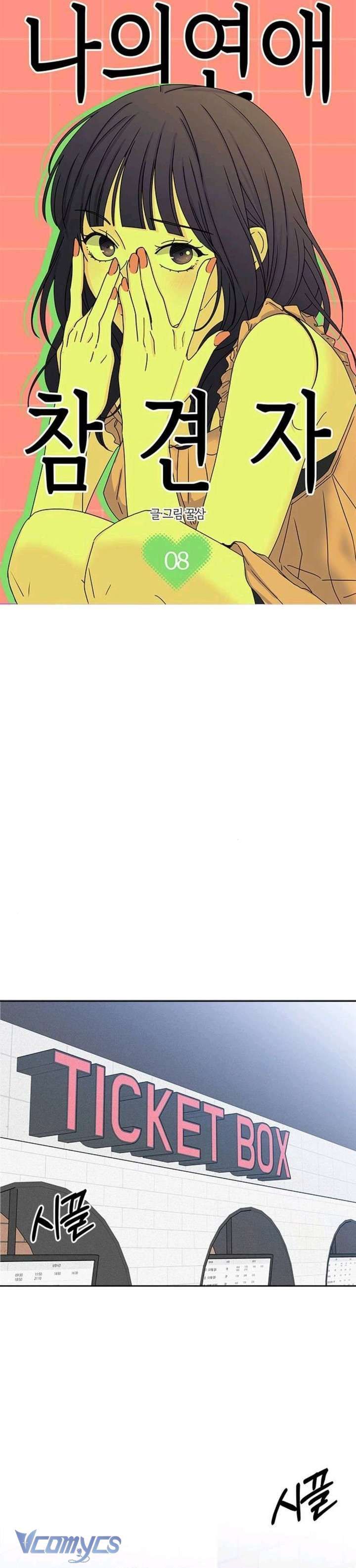 Quân Sư Tình Yêu Của Tôi - Chapter 8 - Page 14