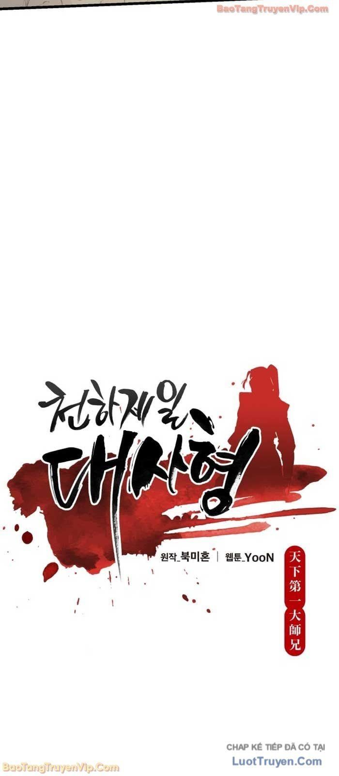 Thiên Hạ Đệ Nhất Đại Sư Huynh - Chapter 160 - Page 17