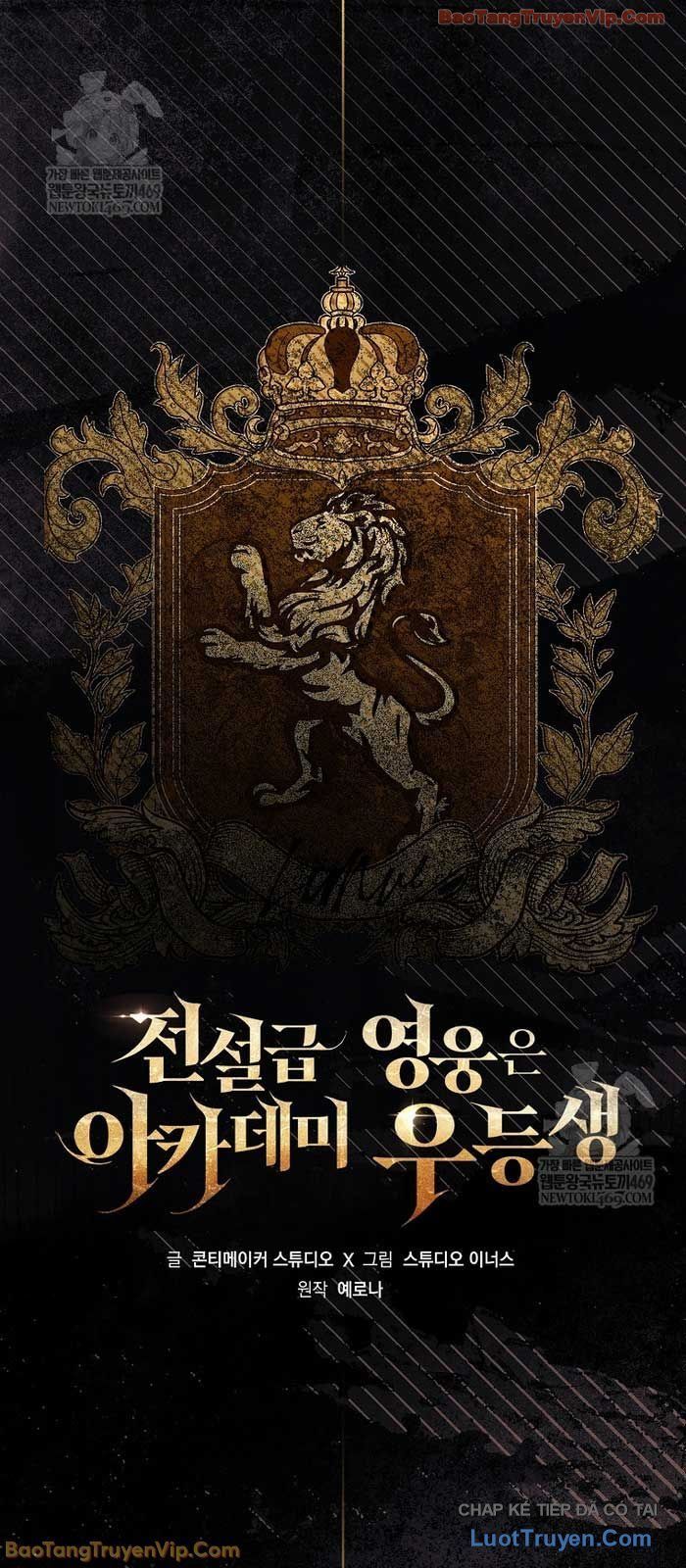 Anh Hùng Huyền Thoại Là Học Viên Danh Dự Của Học Viện - Chapter 62 - Page 33