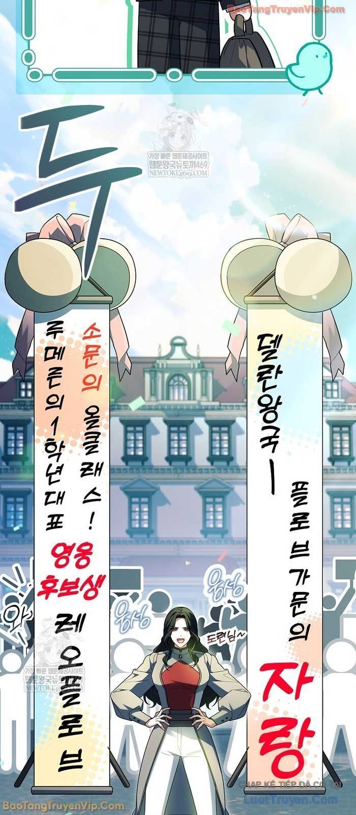 Anh Hùng Huyền Thoại Là Học Viên Danh Dự Của Học Viện - Chapter 62 - Page 52