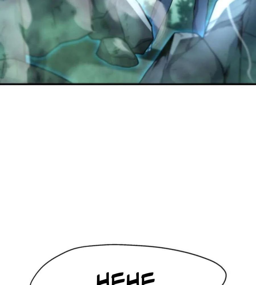 Thần Khí Huyền Thoại Của Người Chơi Thiên Tài - Chapter 68 - Page 108