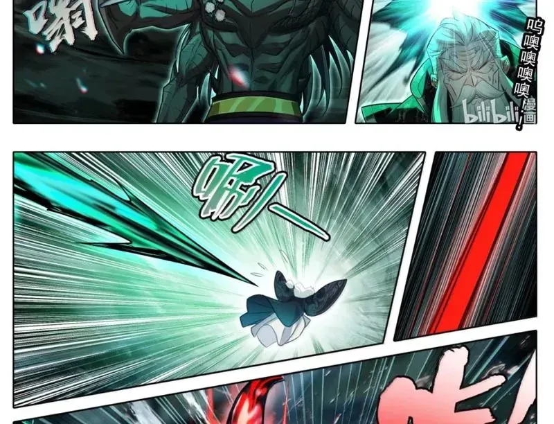 Phàm Nhân Tu Tiên - Chapter 374 - Page 30