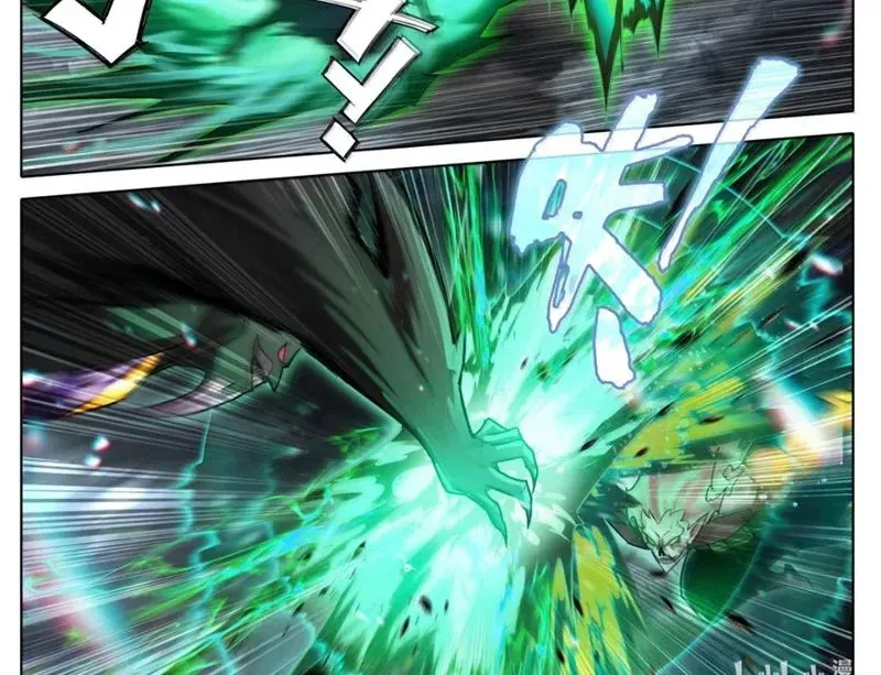 Phàm Nhân Tu Tiên - Chapter 374 - Page 7