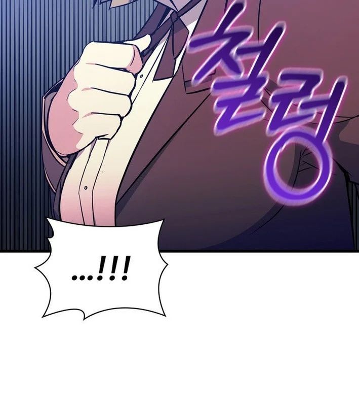 Trở Thành Con Gái Của Kẻ Phản Diện Trong Học Viện - Chapter 23 - Page 23