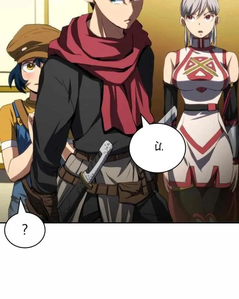 Wild Ranker - Chapter 30 - Page 115