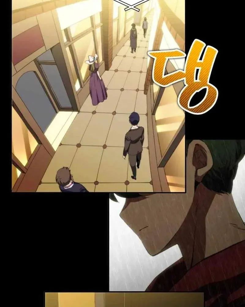 Wild Ranker - Chapter 30 - Page 123