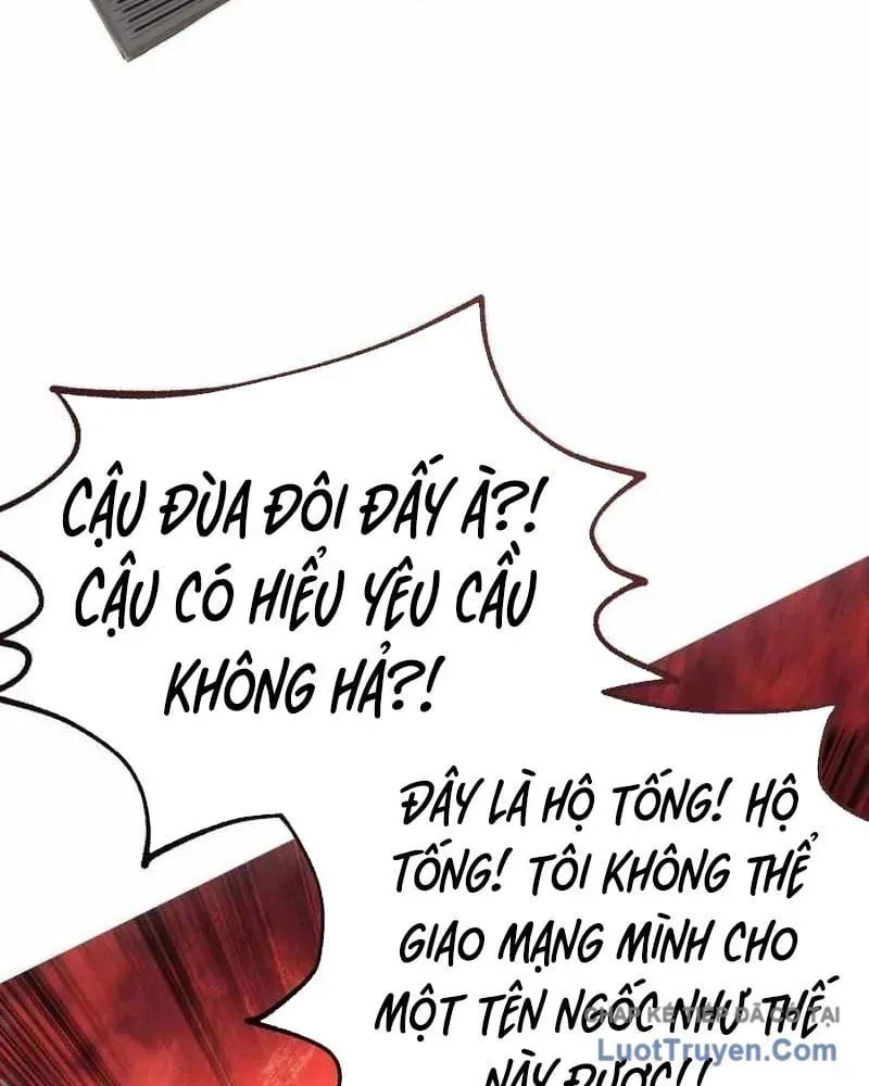 Wild Ranker - Chapter 30 - Page 18