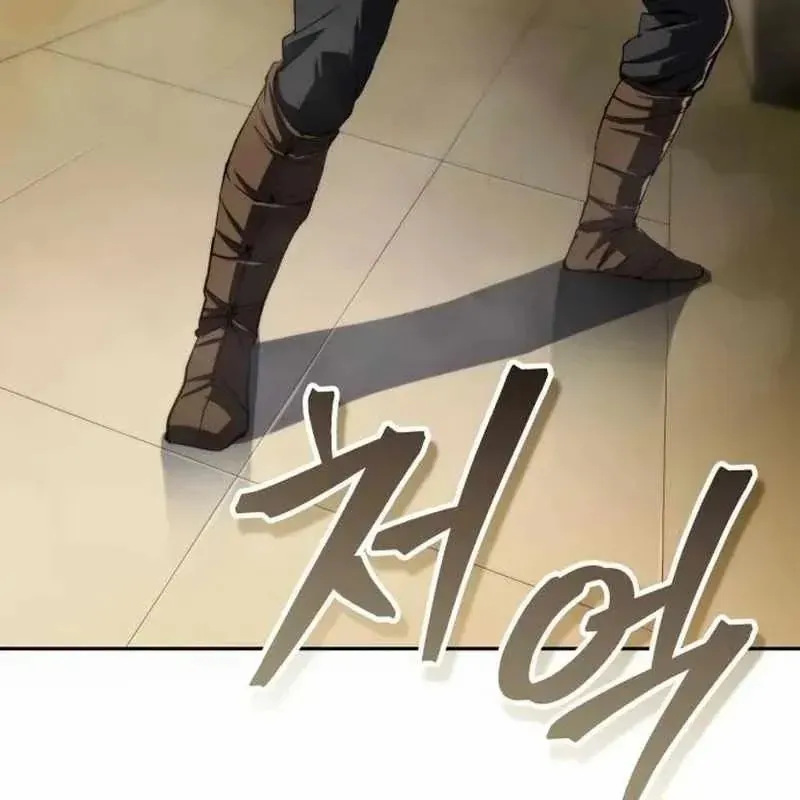 Wild Ranker - Chapter 31 - Page 24