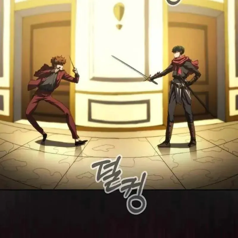 Wild Ranker - Chapter 31 - Page 26