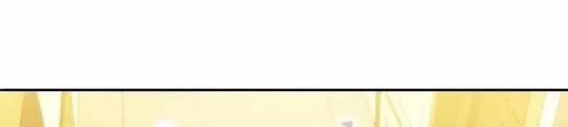 Wild Ranker - Chapter 31 - Page 47