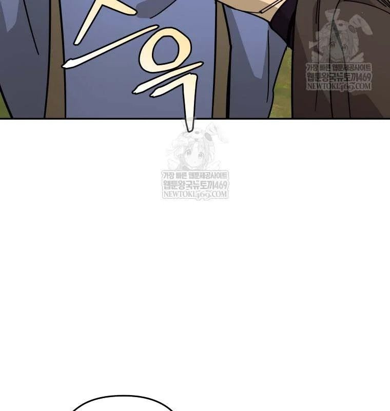 Thần Ma Y Tiên - Chapter 54 - Page 77