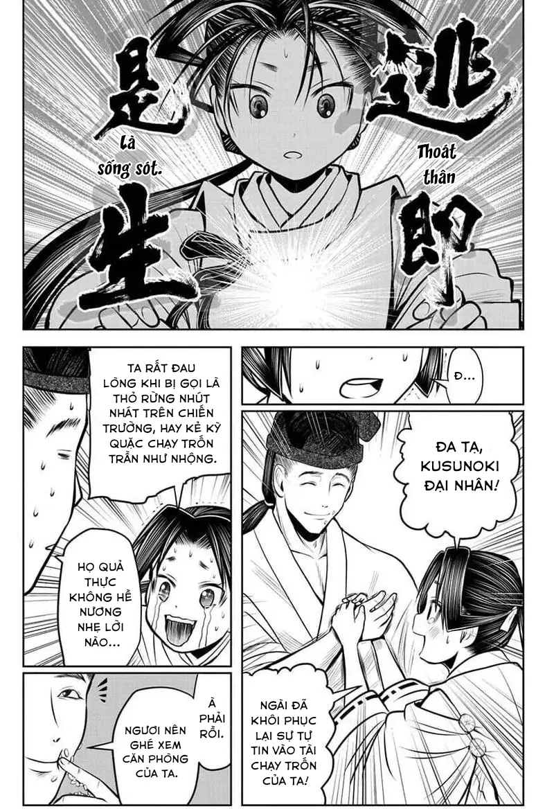 Thiếu Chủ Giỏi Chạy Trốn - Chapter 55 - Page 14