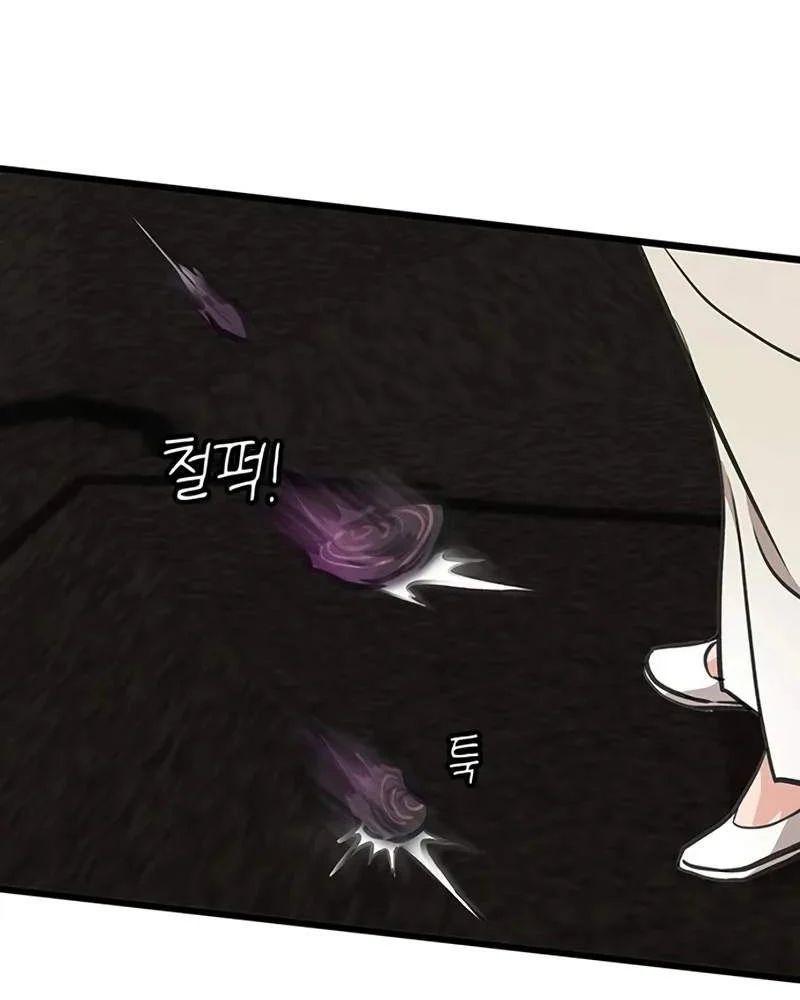 Tôi Trở Thành Chồng Của Giáo Chủ Ma Giáo - Chapter 42 - Page 112