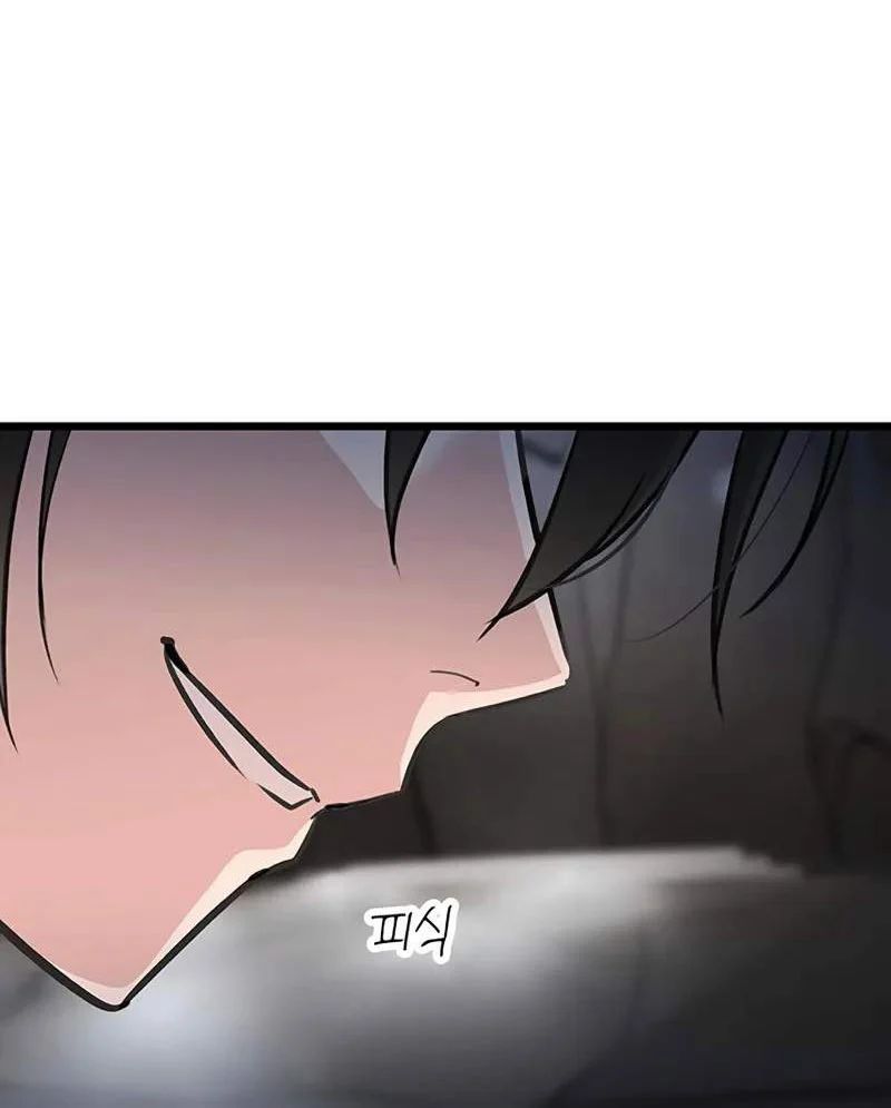 Tôi Trở Thành Chồng Của Giáo Chủ Ma Giáo - Chapter 42 - Page 3