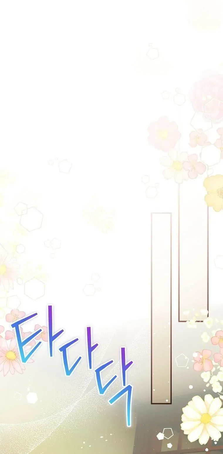 Lừa Người Hợp Với Em - Chapter 87 - Page 33