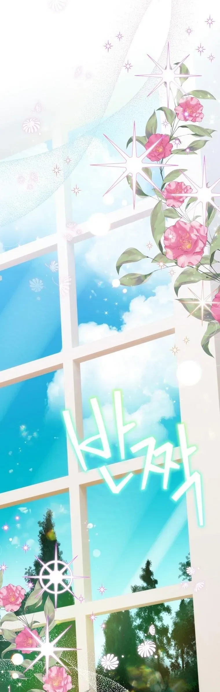 Lừa Người Hợp Với Em - Chapter 87 - Page 5