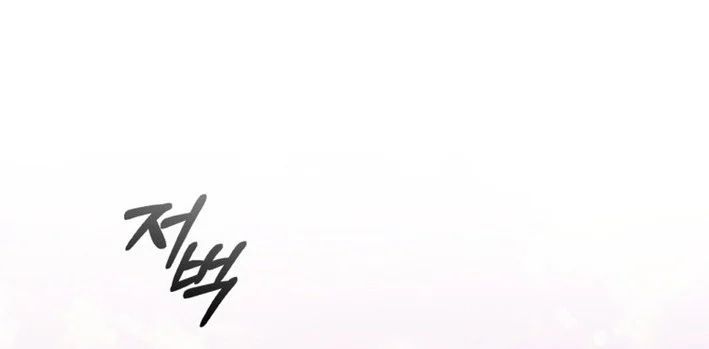 Trở Thành Con Gái Của Kẻ Phản Diện Trong Học Viện - Chapter 25 - Page 24