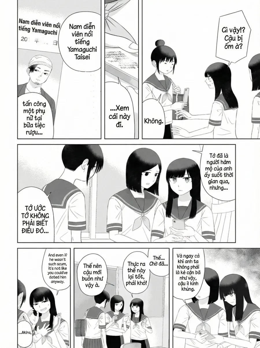 Ore ga Watashi ni Naru made - Chapter 60 - Page 5