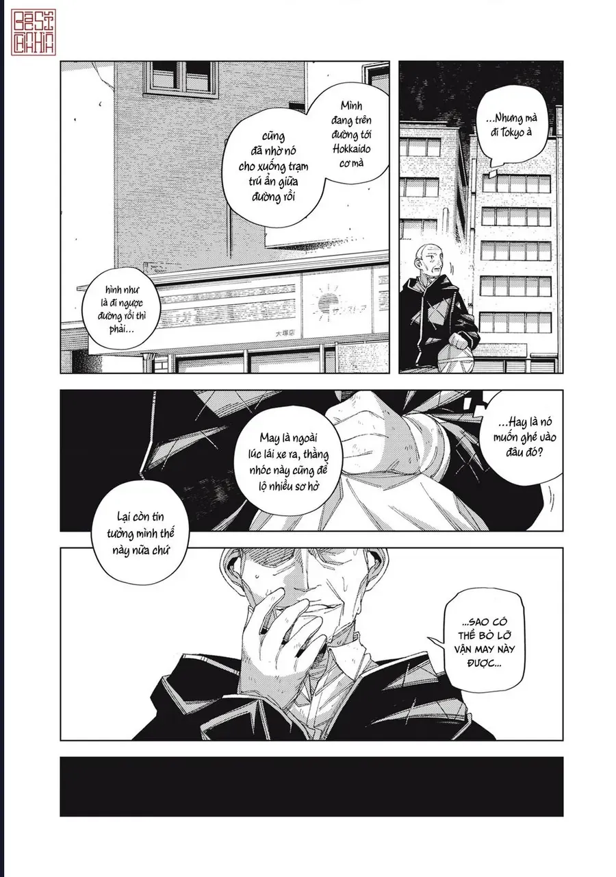 Hinata &amp; Oniichan - Chapter 6 - Page 16