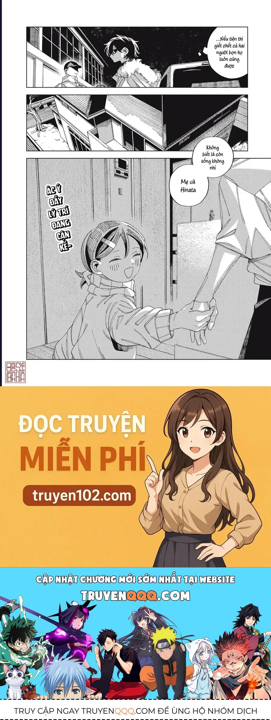 Hinata &amp; Oniichan - Chapter 6 - Page 35