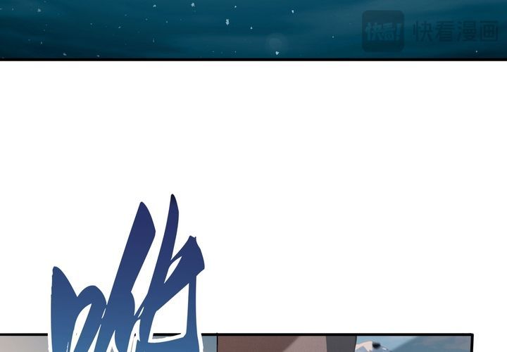 Toàn Dân Chuyển Chức Ngự Long Sư Là Chức Nghiệp Yếu Nhất - Chapter 189 - Page 130