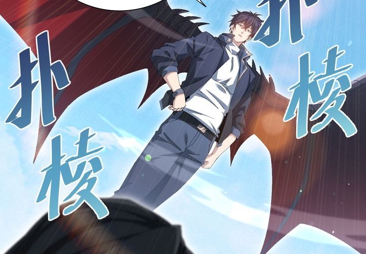 Toàn Dân Chuyển Chức Ngự Long Sư Là Chức Nghiệp Yếu Nhất - Chapter 189 - Page 17