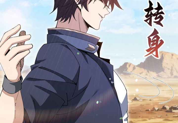 Toàn Dân Chuyển Chức Ngự Long Sư Là Chức Nghiệp Yếu Nhất - Chapter 189 - Page 44