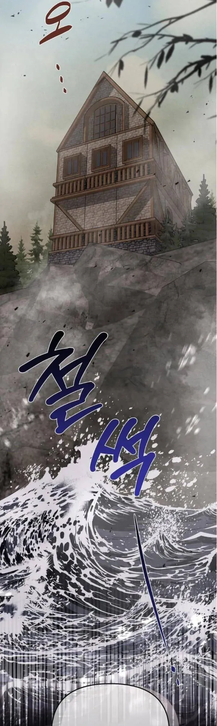 Nơi Đóa Hồng Vàng Úa Tàn - Chapter 20 - Page 12