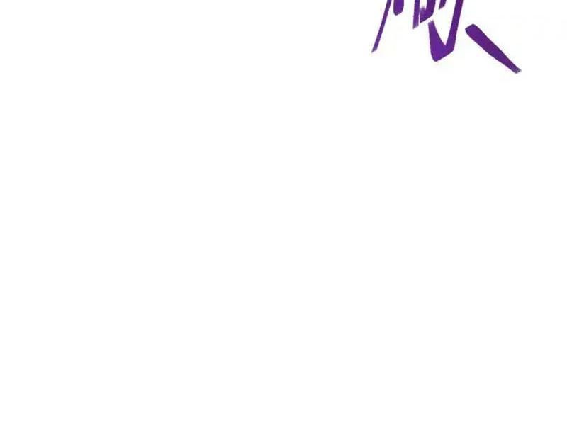 Mạt Thế Trùng Sinh: Ta Dựa Vào Mở Rương Vấn Dỉnh Đỉnh Phong - Chapter 78 - Page 14