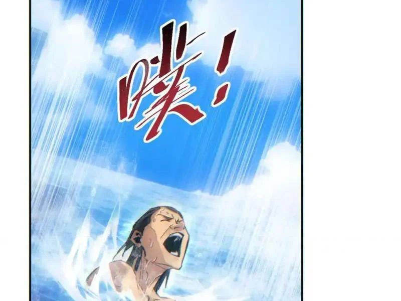 Mạt Thế Trùng Sinh: Ta Dựa Vào Mở Rương Vấn Dỉnh Đỉnh Phong - Chapter 78 - Page 95