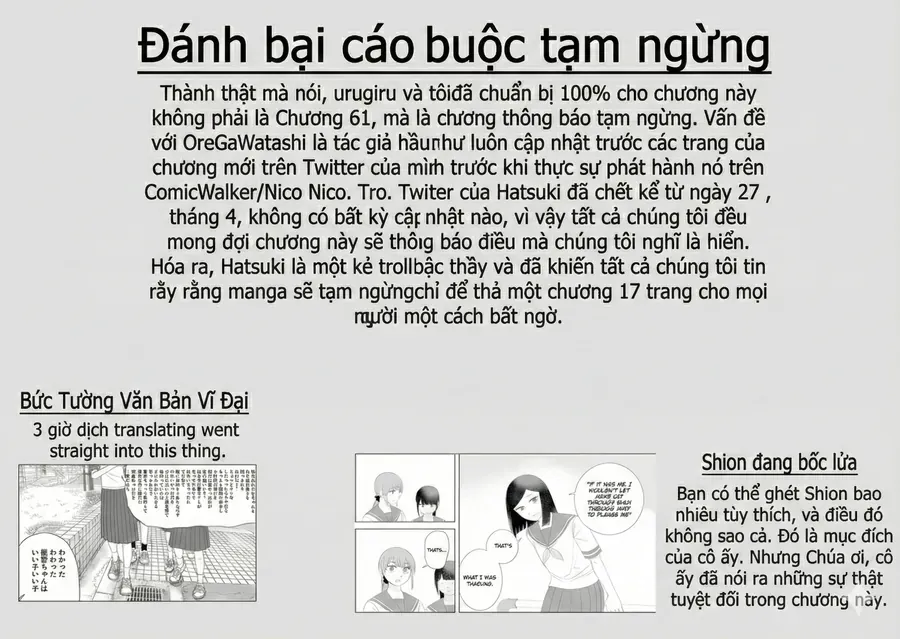 Ore ga Watashi ni Naru made - Chapter 61 - Page 17