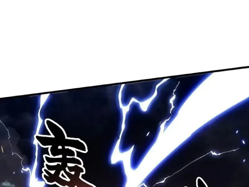 Cao Võ Tiến Hóa: Bắt Đầu Thức Tỉnh Quái Thú Chi Vương - Chapter 83 - Page 47