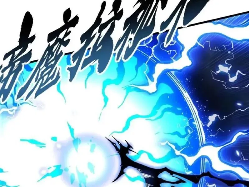 Cao Võ Tiến Hóa: Bắt Đầu Thức Tỉnh Quái Thú Chi Vương - Chapter 83 - Page 57