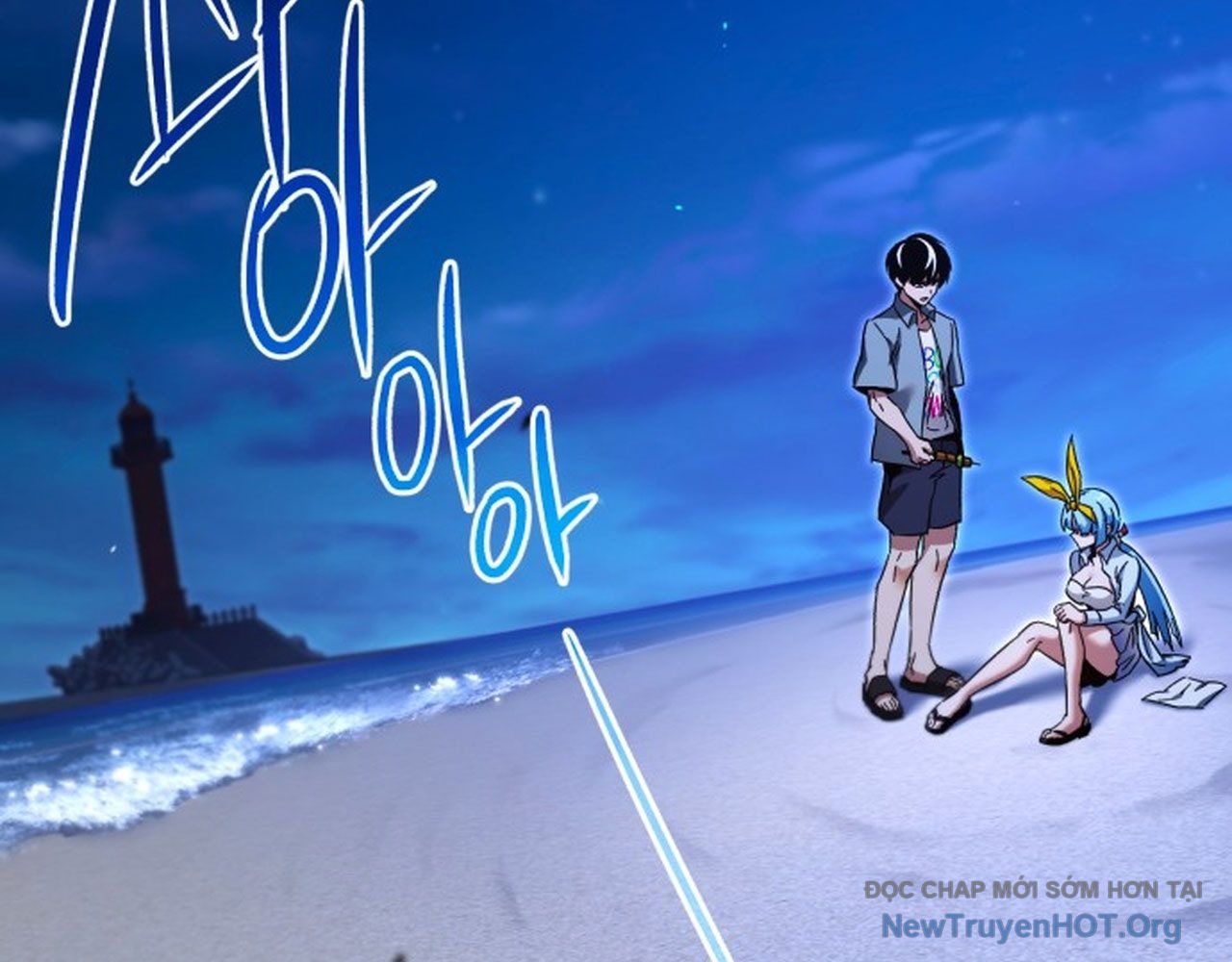 Thống Lĩnh Học Viện Chỉ Bằng Dao Sashimi - Chapter 49.2 - Page 215