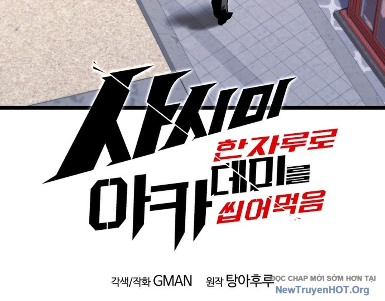 Thống Lĩnh Học Viện Chỉ Bằng Dao Sashimi - Chapter 49.2 - Page 39