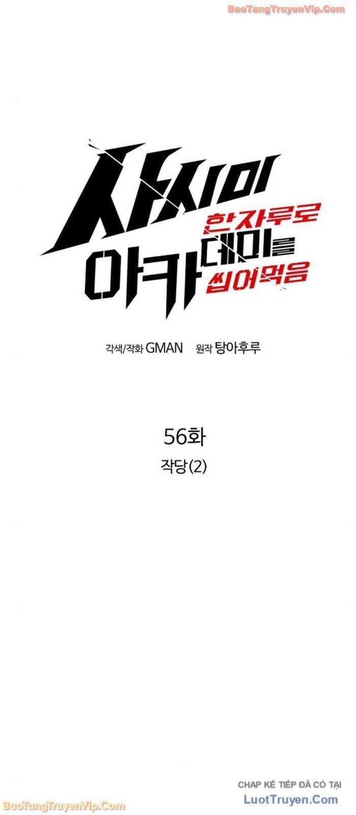 Thống Lĩnh Học Viện Chỉ Bằng Dao Sashimi - Chapter 56 - Page 18