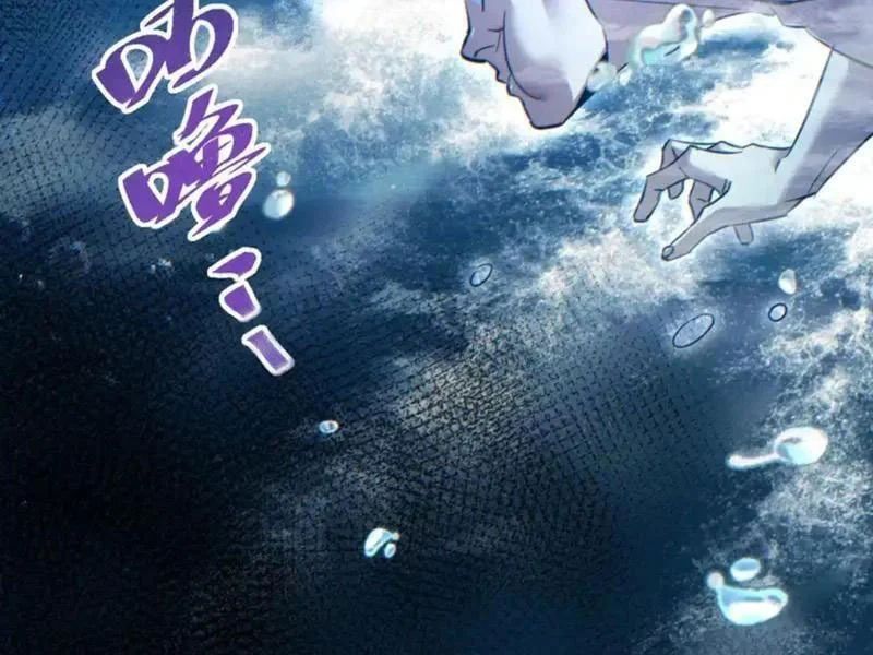 Mạt Thế Trọng Sinh: Ta Quay Gacha Làm Trùm! - Chapter 78 - Page 81