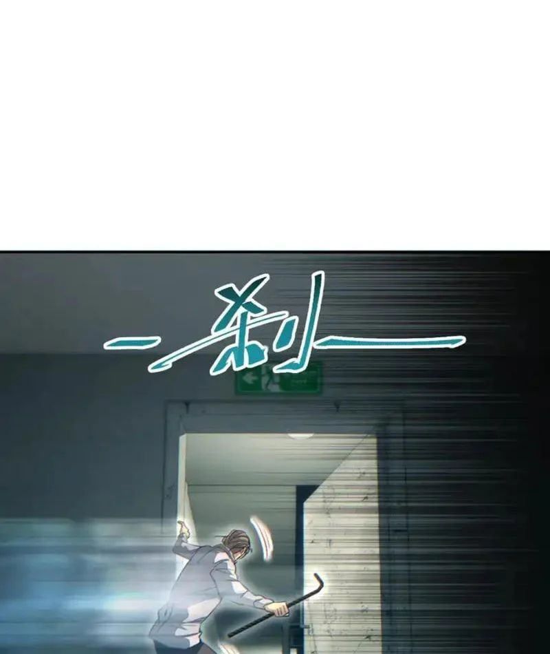 Mạt Thế Trọng Sinh: Ta Quay Gacha Làm Trùm! - Chapter 79 - Page 20