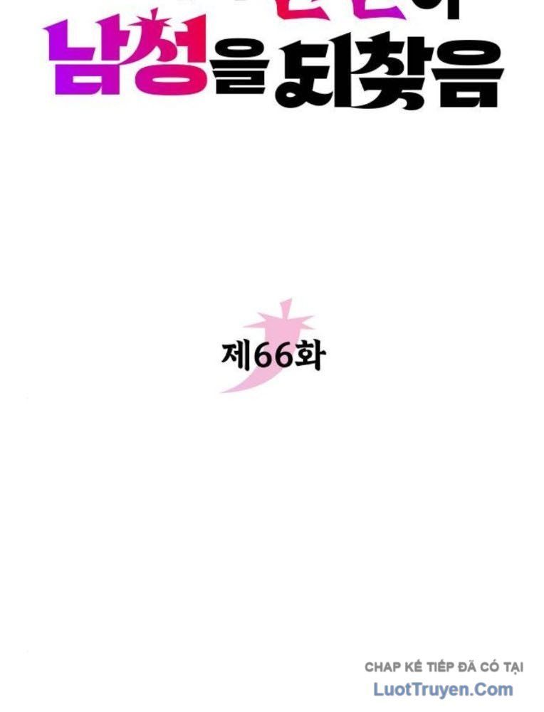 Hoạn Quan Hồi Quy: Tróc Phong Truy Nguyệt - Chapter 66 - Page 46