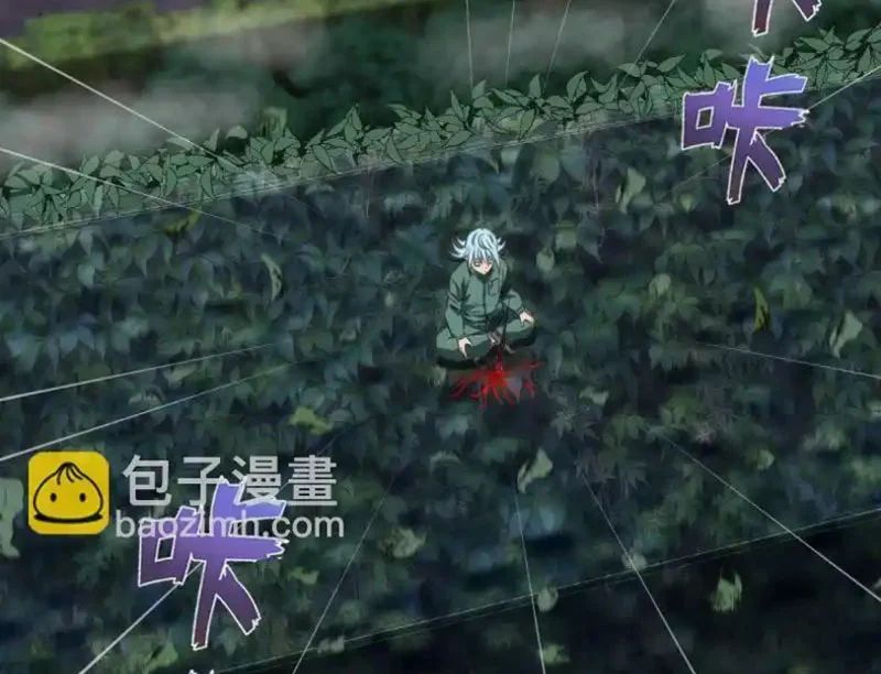 Cao Đẳng Linh Hồn - Chapter 359 - Page 12