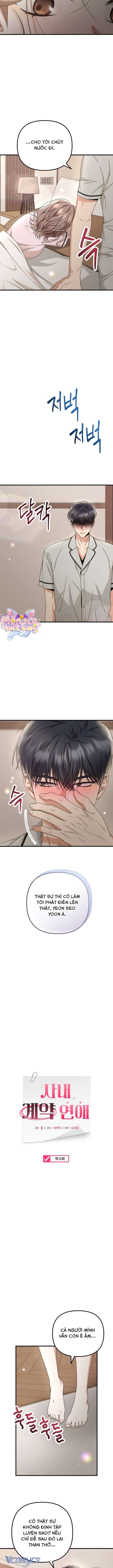 Hợp Đồng Tình Yêu Công Sở - Chapter 12 - Page 5