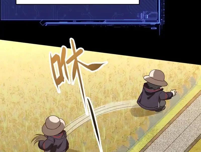 Người Khác Luyện Cấp Ta Tu Tiên, Tới Đại Thừa Kỳ Thì Rời Núi - Chapter 27 - Page 126