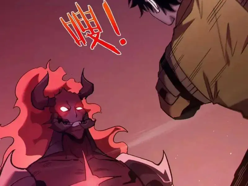 Vô Địch Bị Động Tạo Ra Tấn Sát Thương - Chapter 134 - Page 137