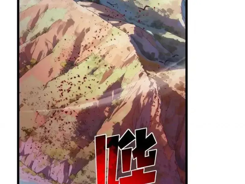 Vô Địch Bị Động Tạo Ra Tấn Sát Thương - Chapter 134 - Page 3